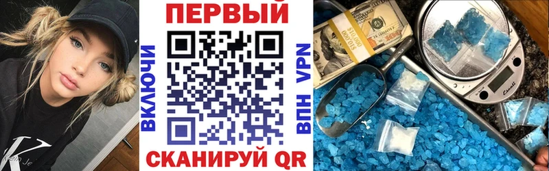 АМФЕТАМИН 98% Суровикино