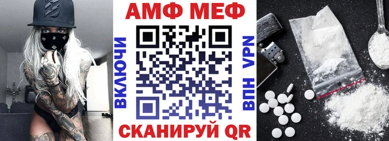 Купить где  Суровикино  Амфетамин 98% 