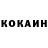 Кокаин VHQ Nasiba Hayitbayewa