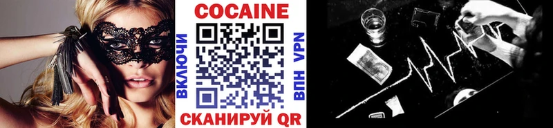 КОКАИН 97%  Купить где  Суровикино 