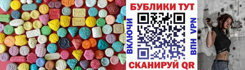 Купить закладки  Суровикино  Экстази ешки 