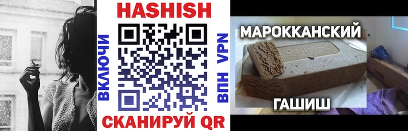 Купить Суровикино ГАШИШ ice o lator
