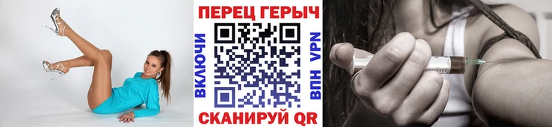 Купить  Суровикино  Героин белый 