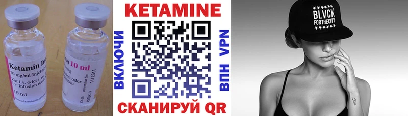 Кетамин VHQ  Купить закладки  Суровикино 