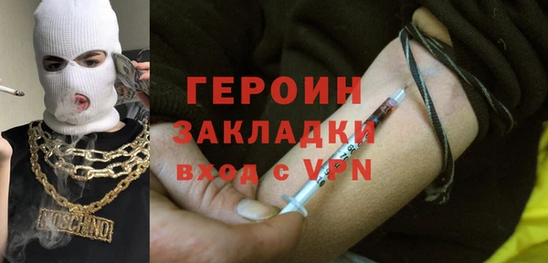 таблы Армянск