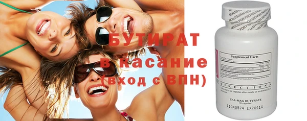 бутик Арсеньев