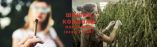 бутик Арсеньев