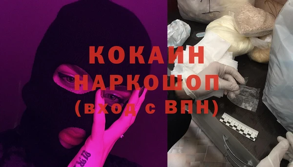 таблы Армянск