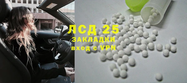 бутик Арсеньев