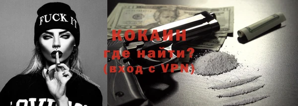 таблы Армянск