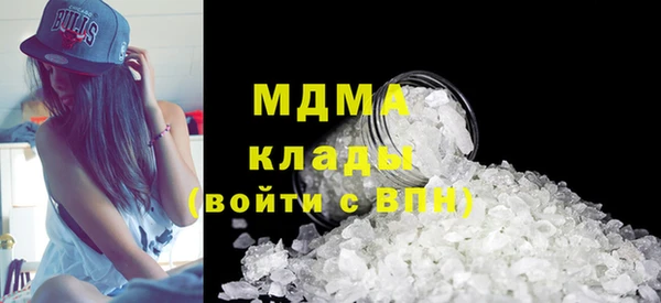 молекула духа Аркадак