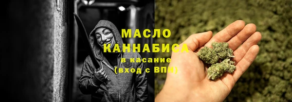 таблы Армянск