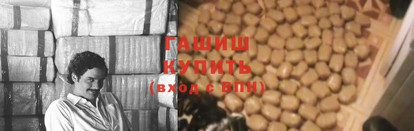 бутик Арсеньев