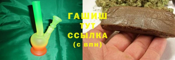 молекула духа Аркадак
