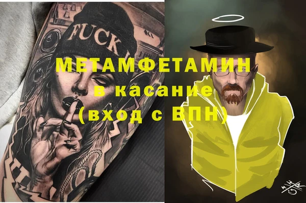 таблы Армянск