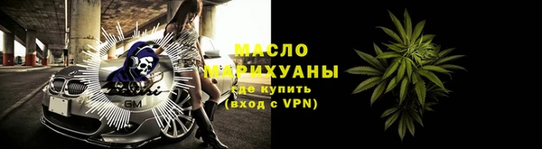 таблы Армянск