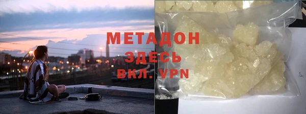 молекула духа Аркадак
