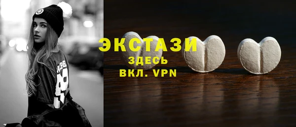таблы Армянск