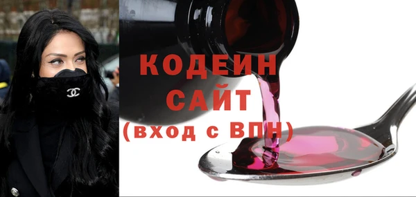 молекула духа Аркадак