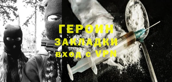 бутик Арсеньев
