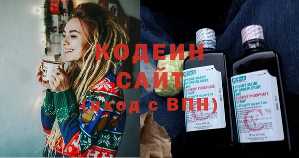 бутик Арсеньев