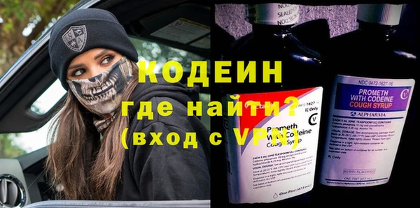 экстази Балахна
