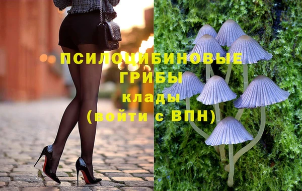 бутик Арсеньев
