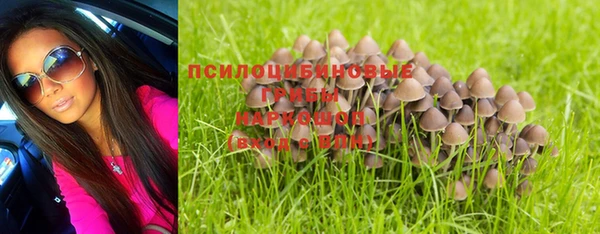 бутик Арсеньев