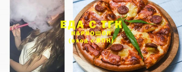молекула духа Аркадак