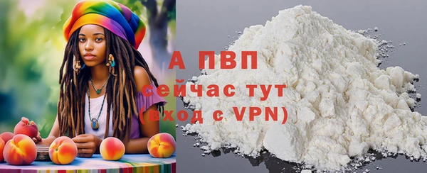 бутик Арсеньев