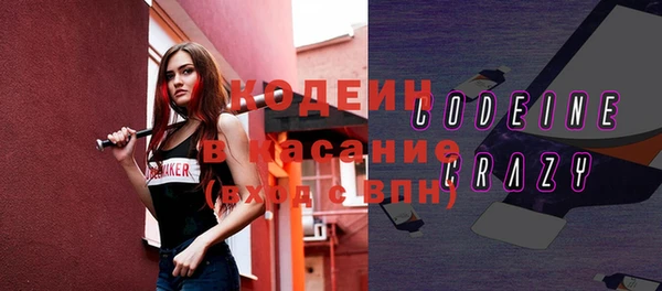 молекула духа Аркадак