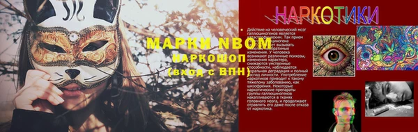 бутик Арсеньев