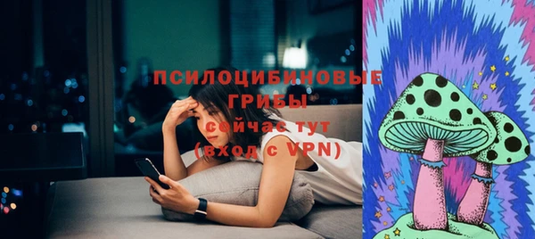 бутик Арсеньев