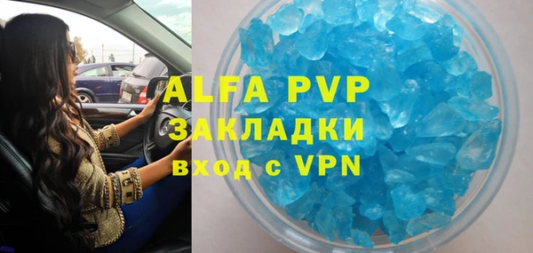 таблы Армянск