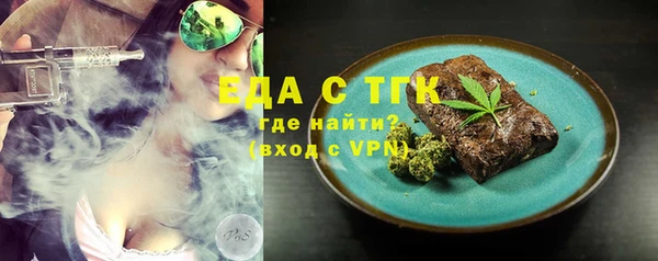 бутик Арсеньев