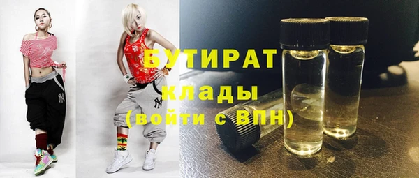 таблы Армянск