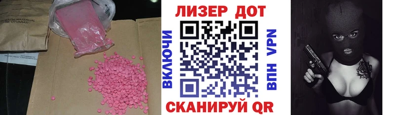 Лсд 25 экстази ecstasy  Купить  Суровикино 