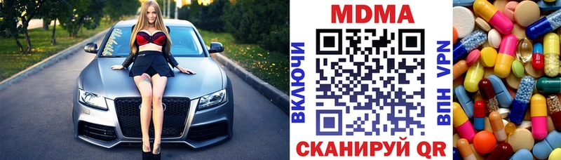 MDMA crystal  Купить  Суровикино 