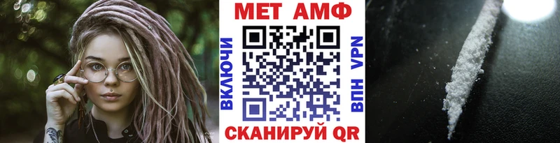 Купить где  Суровикино  Метамфетамин пудра 