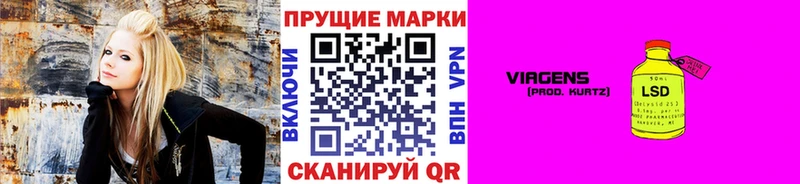 Наркотические марки 1,8мг  Купить где  Суровикино 